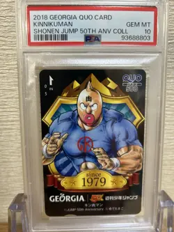 PSA 10 Yusuke Urameshi kinnikuman GEORGIA QUO CARD SHONEN JUMP 50TH ANNIVERSARY - Image 3