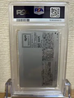 PSA 10 Yusuke Urameshi kinnikuman GEORGIA QUO CARD SHONEN JUMP 50TH ANNIVERSARY - Image 4