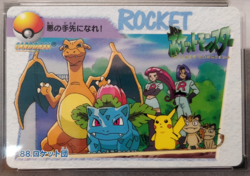 PSA 10 1998 P.M. JAPANESE BANDAI TM. TEAM ROCKET & OTHERS CARDDASS VENDING CARD - Image 2