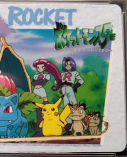 PSA 10 1998 P.M. JAPANESE BANDAI TM. TEAM ROCKET & OTHERS CARDDASS VENDING CARD - Image 5