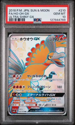 2018 POKEMON JPN SUN & MOON ULTRA SHINY GX #210 FULL ART/HO-OH GX PSA 10 - Image 1