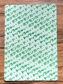 Pokemon Carddass Card Topsun No. 98 Krabby Pocket Monsters Green Back - Image 2