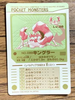 Pokemon Sealdass Sticker Card Kingler No.99 Bandai Pocket Monsters 1997 Japan - Image 2