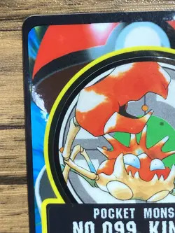 Pokemon Sealdass Sticker Card Kingler No.99 Bandai Pocket Monsters 1997 Japan - Image 3