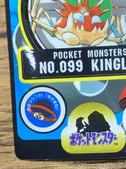 Pokemon Sealdass Sticker Card Kingler No.99 Bandai Pocket Monsters 1997 Japan - Image 5