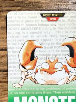 Pokemon Carddass Card Krabby No.98 Bandai Pocket Monsters Green ver. 1996 - Image 3