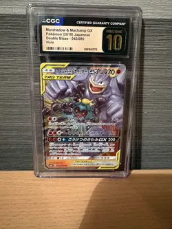 Pokemon 2019 Japanese Marshadow & Machamp GX Double Blaze 042 CGC Pristine 10 - Image 1
