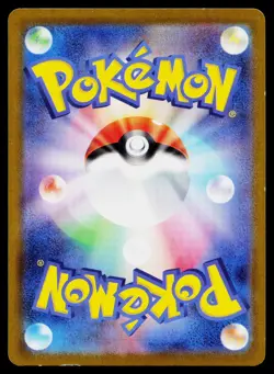 Box Of Disaster 066/071 Reverse Holo Uncommon Dark Phantasma Pokemon Japanese LP - Image 2