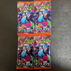 Pokemon Card Inferno X M2 4 Pack Japanese Unopened Factory Shield - Image 1