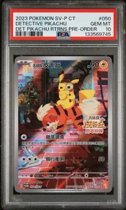 2023 POKEMON TRADITIONAL CHINESE SV-P PROMO #050 DETECTIVE PIKACHU PSA 10 Card - Image 1