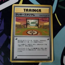 LUCKY STADIUM TOHOKU REGION PROMO DIGLETT POKEMON JAPANESE TRAINER 2000 NM - Image 1