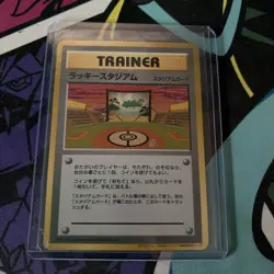 LUCKY STADIUM TOHOKU REGION PROMO DIGLETT POKEMON JAPANESE TRAINER 2000 NM - Image 3