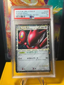 PSA 10 Scizor #8 Japanese 1st Edition Pokemon 2010 - Image 1