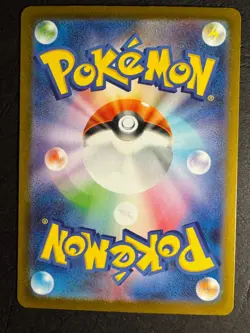 Banette 749/742 Illustration Art Rare Pokemon Start Battle Deck 100 Near Mint - Image 2