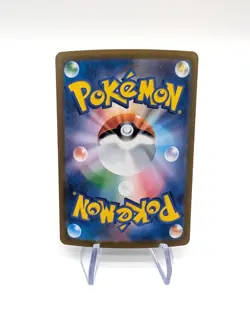 Roaring Moon EX - 218/187 - Terastal Festival - Pokemon TCG Card SAR Rare NM - Image 2