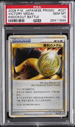2009 POKEMON JPN PROMO KNOCKOUT BATTLE #027 VICTORY MEDAL PSA 10 - Image 1