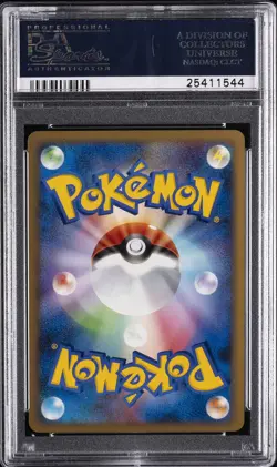 2009 POKEMON JPN PROMO KNOCKOUT BATTLE #027 VICTORY MEDAL PSA 10 - Image 2