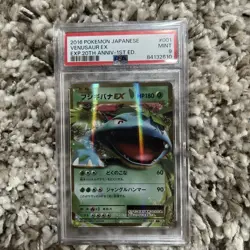 VENUSAUR EX 001/087 - PSA 9 - CP6 POKEMON 20TH ANNIVERSARY - JAPANESE 2016 - Image 1