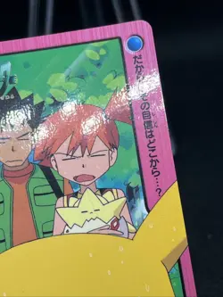 GC! 23 Misty & Brock & Pikachu Carddass Anime Collection 2000 Pokemon Japanese - Image 4