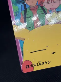 GC! 23 Misty & Brock & Pikachu Carddass Anime Collection 2000 Pokemon Japanese - Image 5