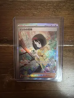 Erika's Invitation 206/165 Sv2a: Pokemon Card 151 Holo (Japanese) - Image 1