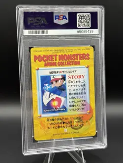 1999 Pokemon Japanese Bandai Lugia&Ash Carddass Vending Psa10 #movie41 - Image 2