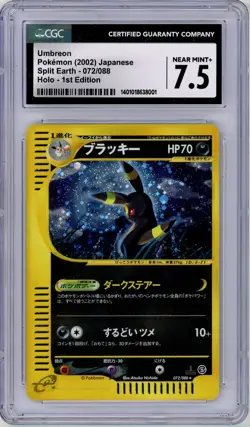Pokemon Umbreon #072 Split Earth 1st Edition Japanese Holo CGC 7.5 NM+ - Image 1
