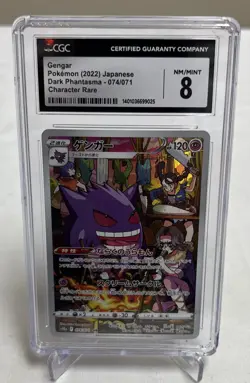 2022 Pokemon Japanese Dark Phantasma Gengar 074/071 CGC 8 - Image 1