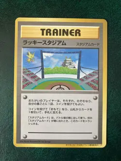 Zapdos Chubu Lucky Stadium - 2000 Challenge Promo - Japanese Pokemon Card - Image 1