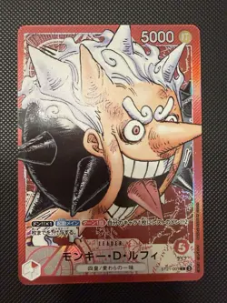 Luffy ST21-001 ONE PIECE Card Game BASE SHOP Limited Card Collection vol.1 NM - Image 1