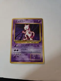 Mewtwo Japanese Pokemon Card Mint Condition - Image 1