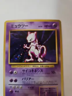 Mewtwo Japanese Pokemon Card Mint Condition - Image 2