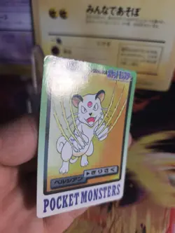 Pokemon Karte Card japanese carddass Pocket monsters 1997 Snobilikat Persian NM - Image 3