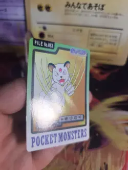 Pokemon Karte Card japanese carddass Pocket monsters 1997 Snobilikat Persian NM - Image 4