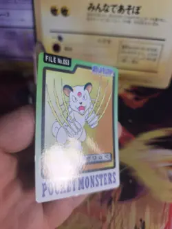 Pokemon Karte Card japanese carddass Pocket monsters 1997 Snobilikat Persian NM - Image 5