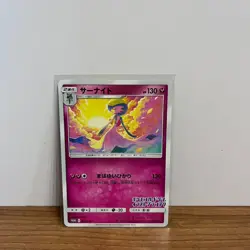 Gardevoir 408/SM-P PROMO Illustration Grand PrixJapan Pokemon Card Game Japan NM - Image 2