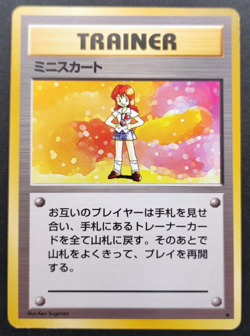 Mini Skirt Pokemon Trainer Card Basic Set Nintendo Japan TCG Vintage 1996 F/S - Image 1