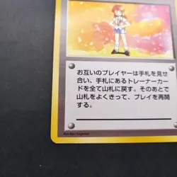 Mini Skirt Pokemon Trainer Card Basic Set Nintendo Japan TCG Vintage 1996 F/S - Image 3