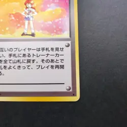 Mini Skirt Pokemon Trainer Card Basic Set Nintendo Japan TCG Vintage 1996 F/S - Image 4