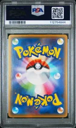 PSA 10 Alakazam EX 040/171 The Best of XY 2017 Pokemon Card Japanese - Image 2