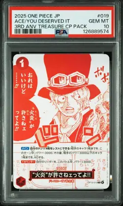 PSA 10 Luffy Ace Sabo Promo Sequential Number Set ONE PIECE Card Japanese - Image 3