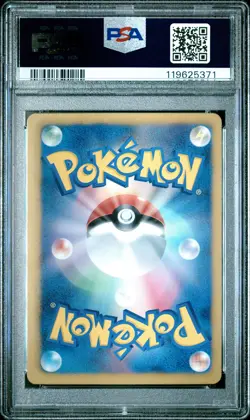 2012 POKEMON JPN B&W THUNDER KNUCKLE 1ST ED #053 FULL ART/LATIAS EX PSA 8 - Image 2