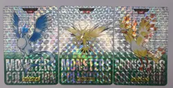 Pokemon Card Zapdos Articuno Moltres Bandai Carddass Green 1996 Japanese - Image 1