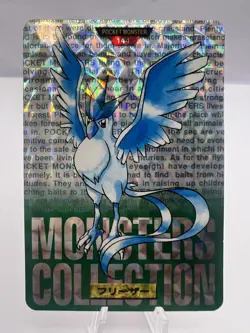 Pokemon Card Zapdos Articuno Moltres Bandai Carddass Green 1996 Japanese - Image 2