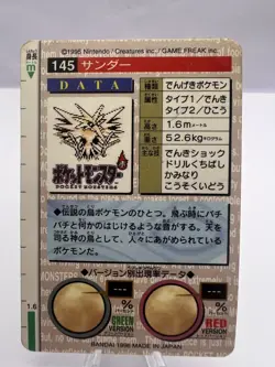 Pokemon Card Zapdos Articuno Moltres Bandai Carddass Green 1996 Japanese - Image 5