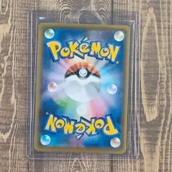 Ice Rider Calyrex VMAX 044/184 VMAX Climax Ultra Rare Full Art Japanese Pokemon - Image 2