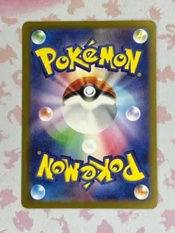Pokemon Stellar Miracle Turtonator Art Rare 105/102 - Image 2