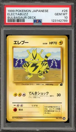 Pokemon Electabuzz Bulbasaur Deck Japanese #26 (#125) PSA 10 Gem Mint - Image 1