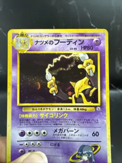 Pokemon Gym Challenge - Sabrina's Alakazam Holo No. 065 (Japanese) Vintage - Image 4