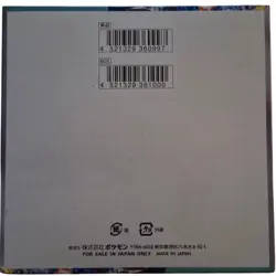 Stellar Miracle Pokemon sv7 Booster Box Japanese Sealed US Seller | [No Shrink] - Image 3